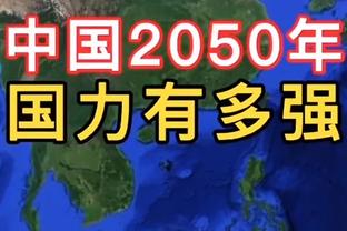 翻江倒海！控球好是种什么体验？